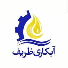 لوگو شرکت آبکاری ظریف - خریدار رکتیفایر سوئیچینگ لونی